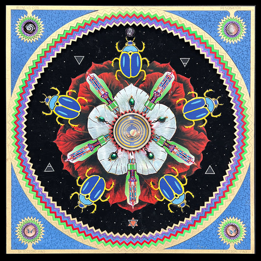 Gate Blaster (16x16") 2025